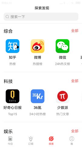 小说热榜
