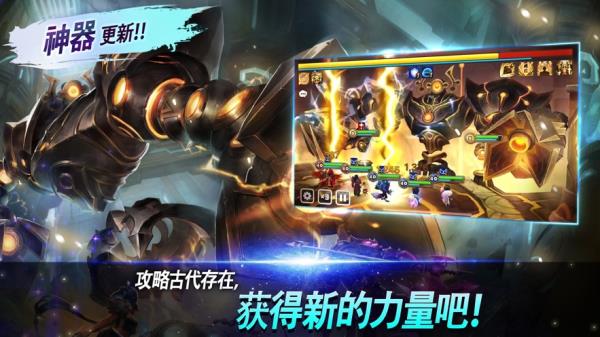 魔灵召唤:天空之役 安卓版 魔灵召唤:天空之役 安卓版