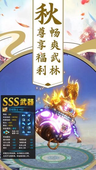 劍寒九州
