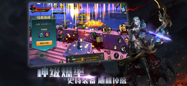 暗黑异闻录 暗黑异闻录
