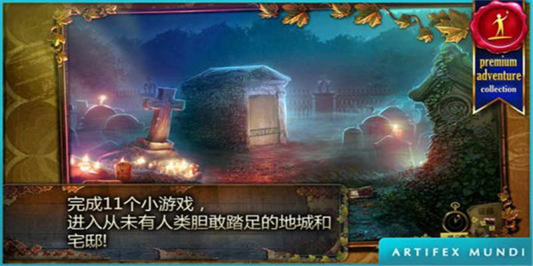 乌鸦森林之谜1:枫叶溪幽灵 乌鸦森林之谜1:枫叶溪幽灵