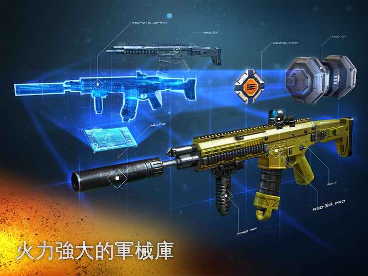 现代战争5：黑影笼罩 最新版