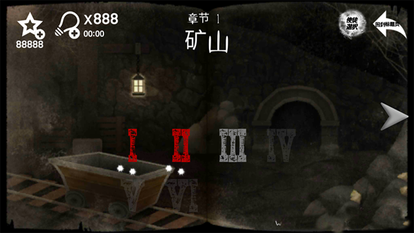 光之使徒 光之使徒