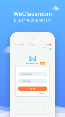直播云 最新端