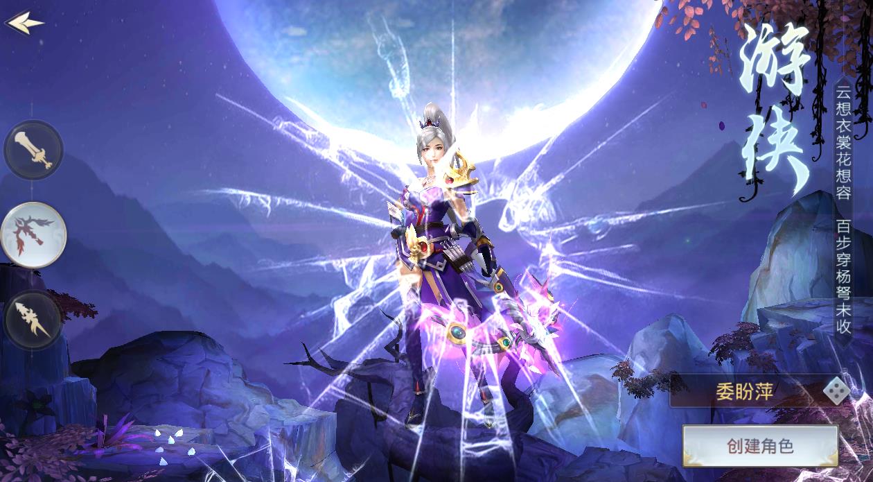 盛世魔神 盛世魔神