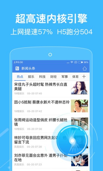 自动浏览器 自动浏览器