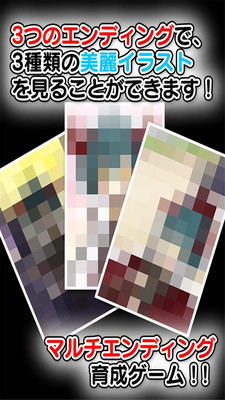 魔王小学生