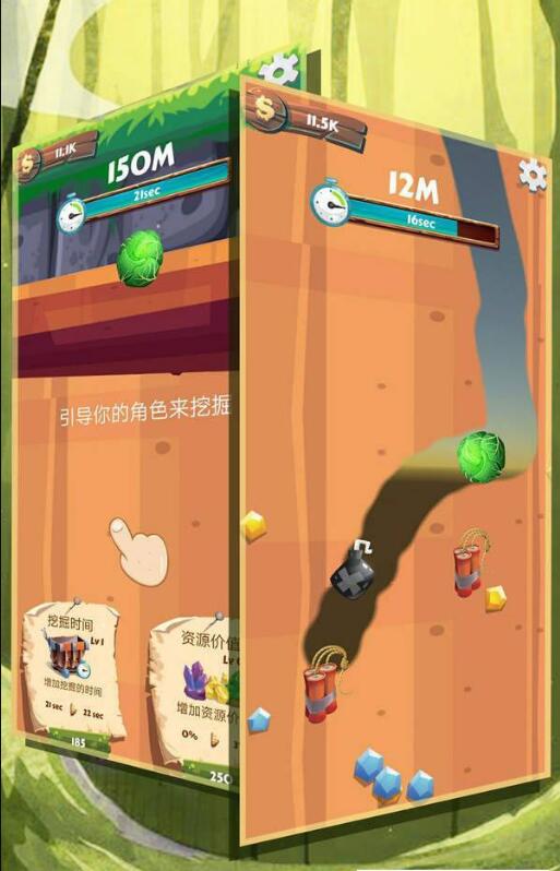 模拟挖矿历险记