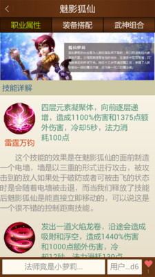 太极熊猫助手 太极熊猫助手