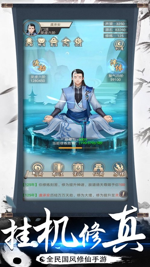百炼