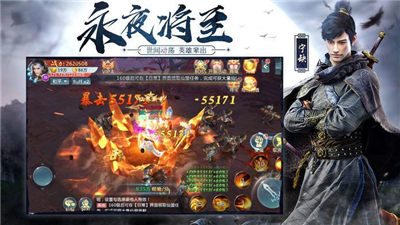 山海将夜纪