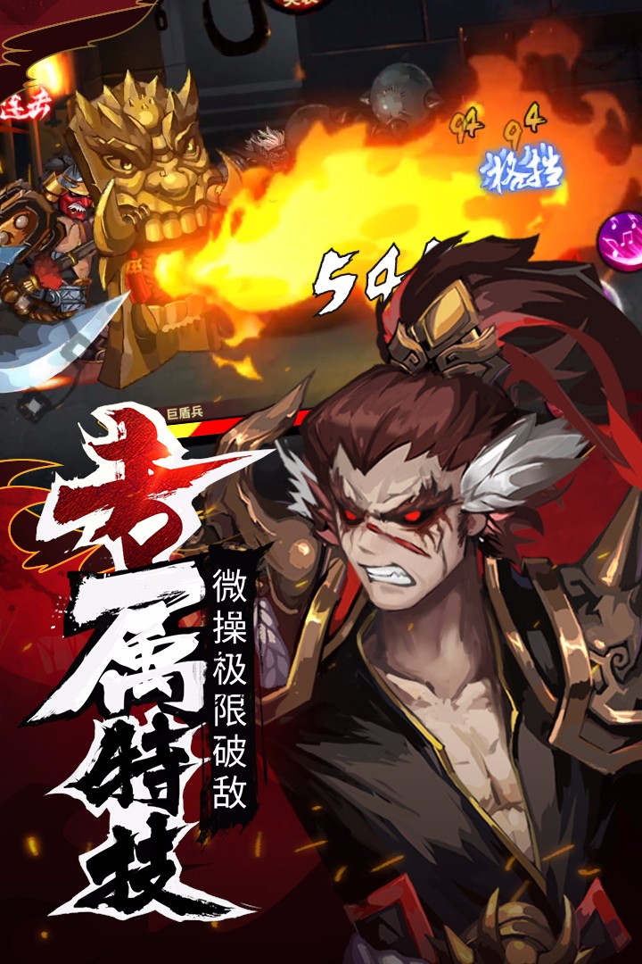暗影剑客:楚乔