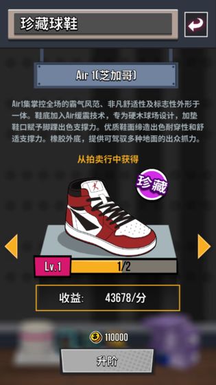 别踩我的鞋 别踩我的鞋