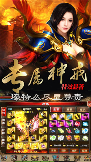 铁血战歌