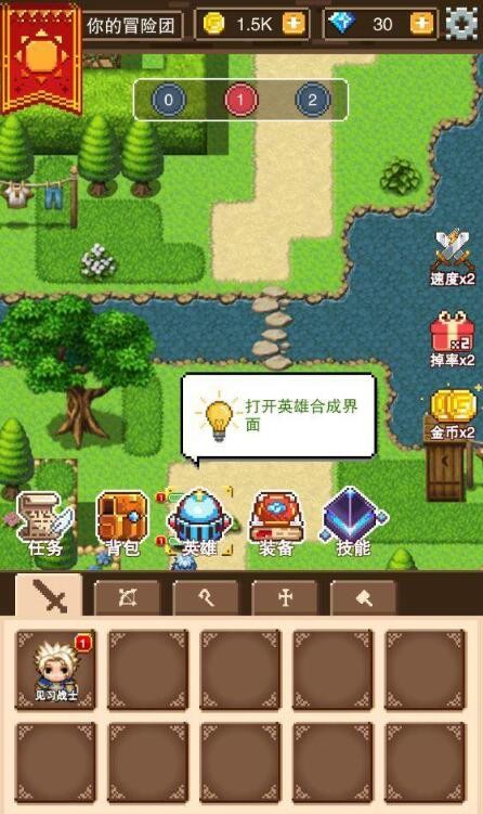 勇者请自重 九游版