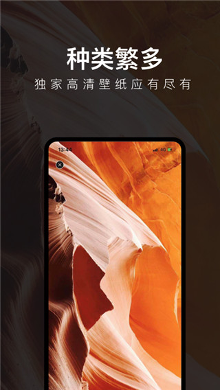 每日壁纸 每日壁纸