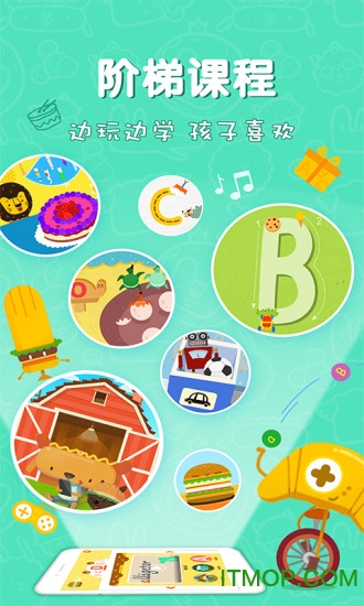 多纳学英语 多纳学英语