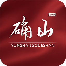 云上确山 云上确山