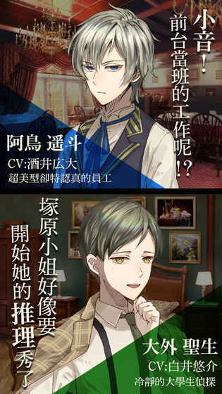 誰ソ彼ホテル
