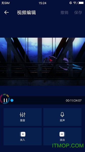 音乐编辑器免费 音乐编辑器免费