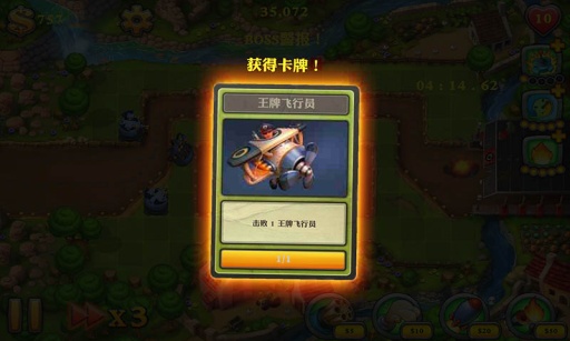 坚守阵地 2 坚守阵地 2
