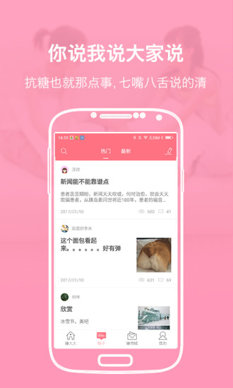 糖大大 糖大大