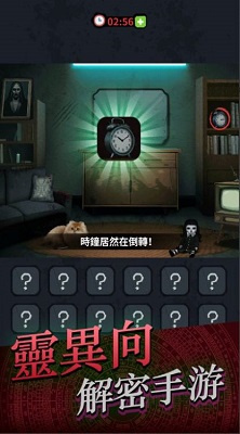 靈異偵緝檔案 靈異偵緝檔案
