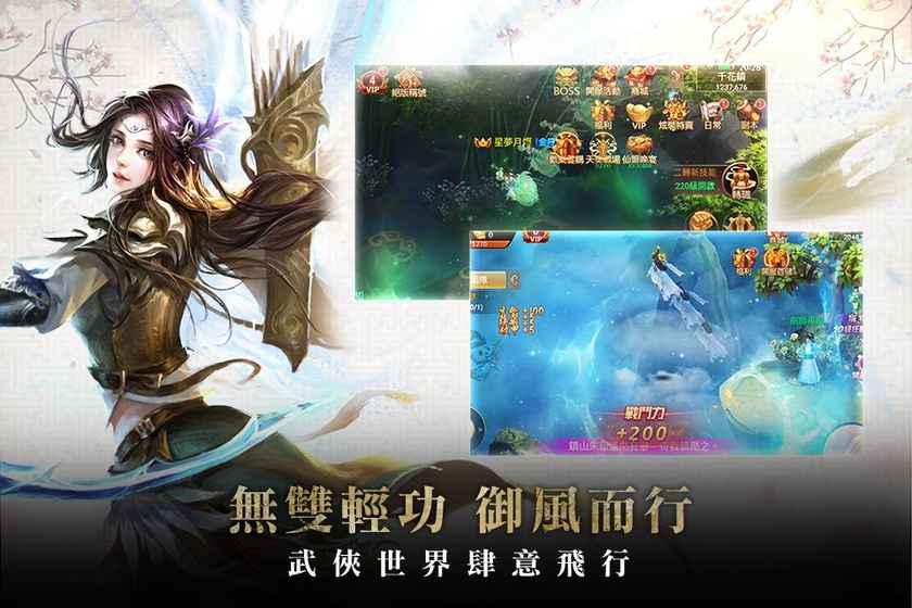 玲瓏訣 玲瓏訣