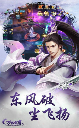 万古玄君