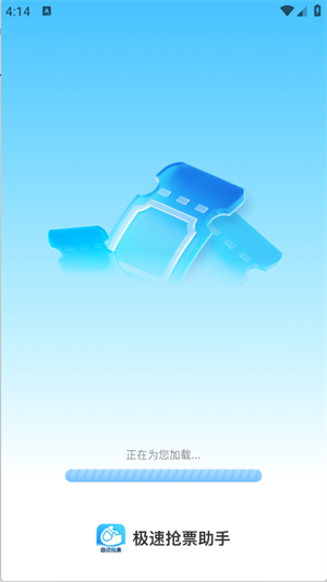 大麦抢票助手 大麦抢票助手