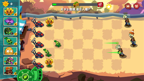 植物大战僵尸3