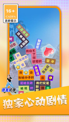 消灭渣男语录