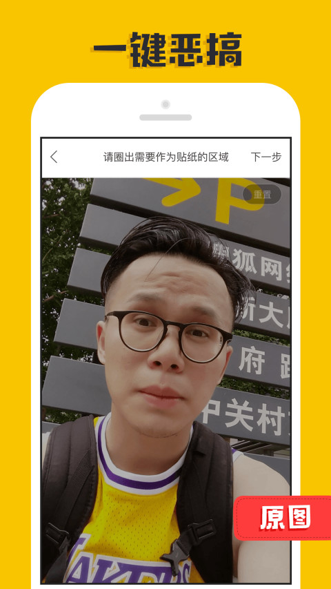 大神P图消除达人app