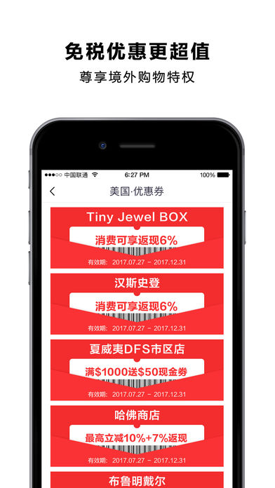 亿点连接 亿点连接