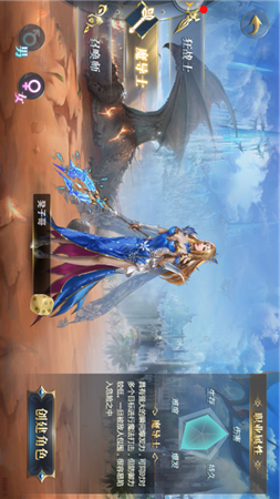 魔域神曲ol