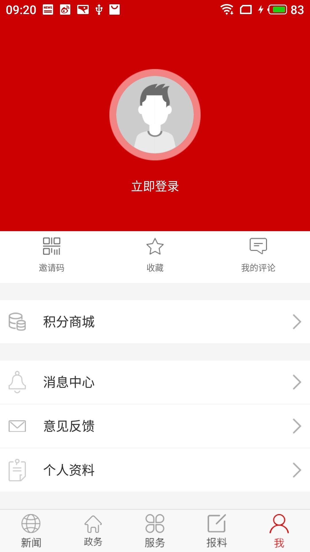 云上河南