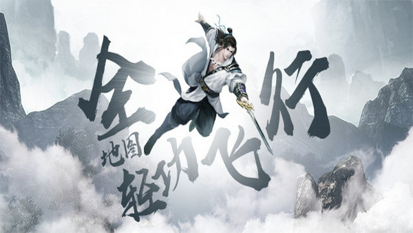 御剑倾城 御剑倾城