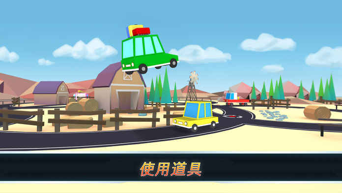 怪兽交警