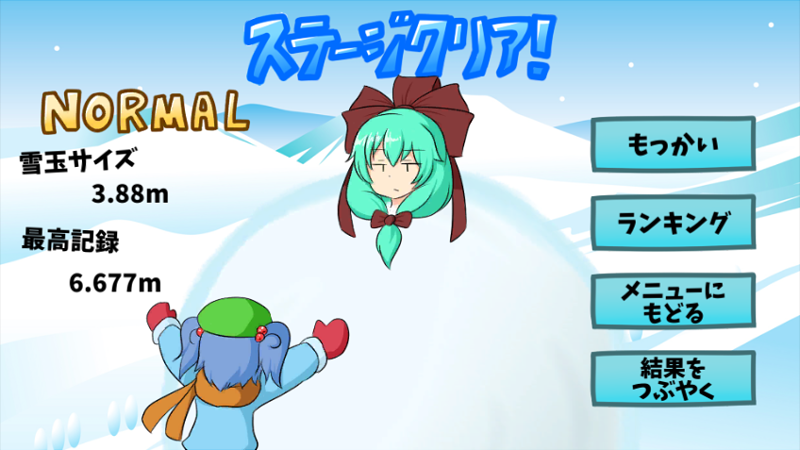 おいだせ！雛ちゃんブレイカー