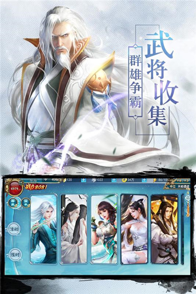 造化仙帝