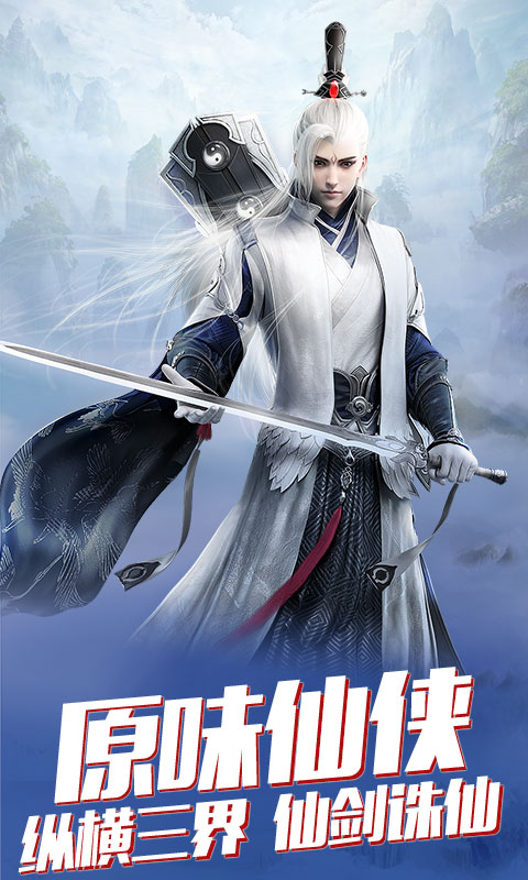 将军不败