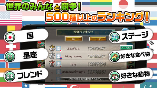 めしクエ