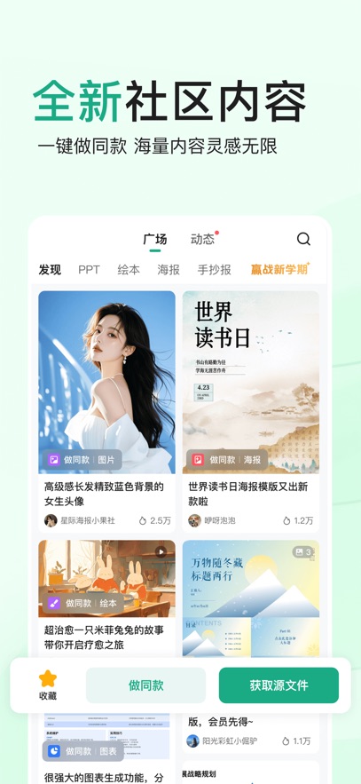 百度文库 百度文库