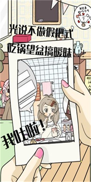 不想谈恋爱的理由 不想谈恋爱的理由