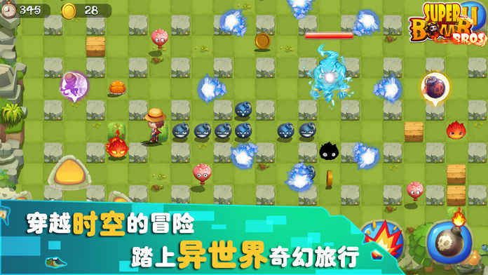 炸弹人传奇 炸弹人传奇