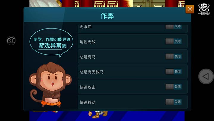 单机三国志2