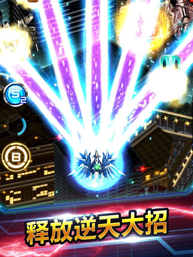 闪电战机2 闪电战机2