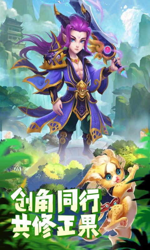 梦幻女儿国