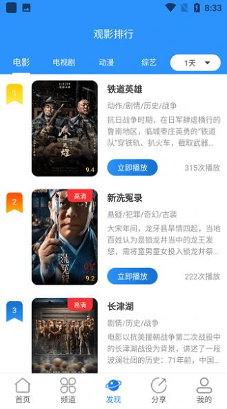 小小影视永久版官方 小小影视永久版官方
