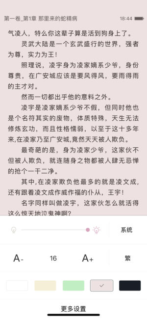 酷读 酷读